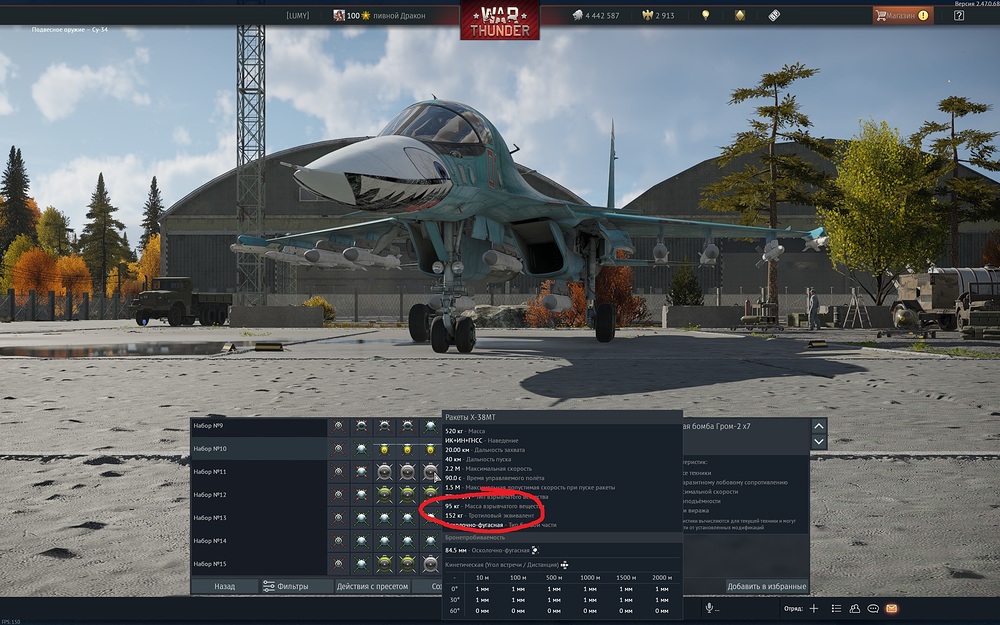shot 2025.07.24 00.12.20