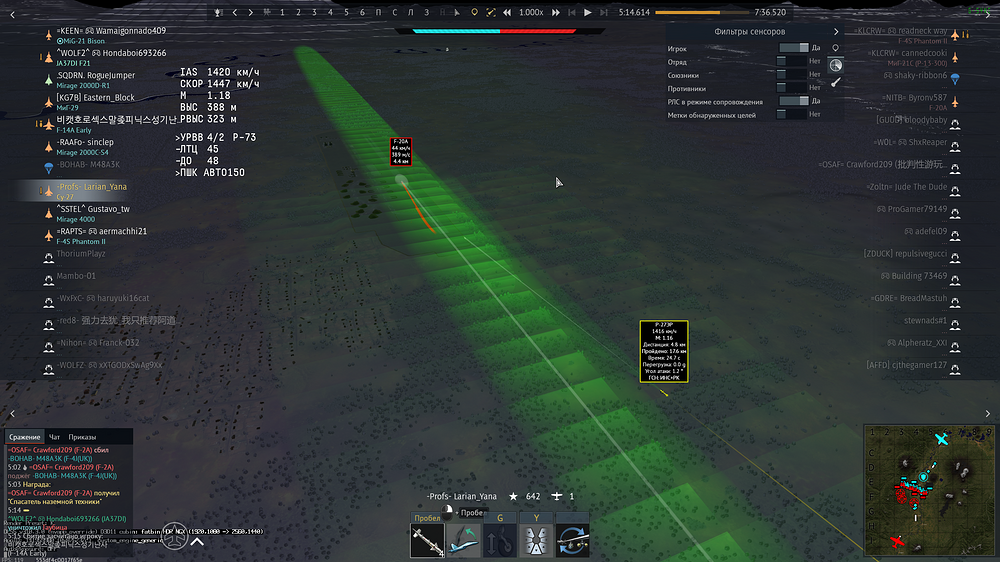 War Thunder Screenshot 2025.09.09 - 04.14.25.91