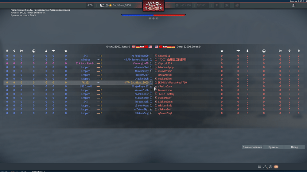 Снимок экрана (3682)