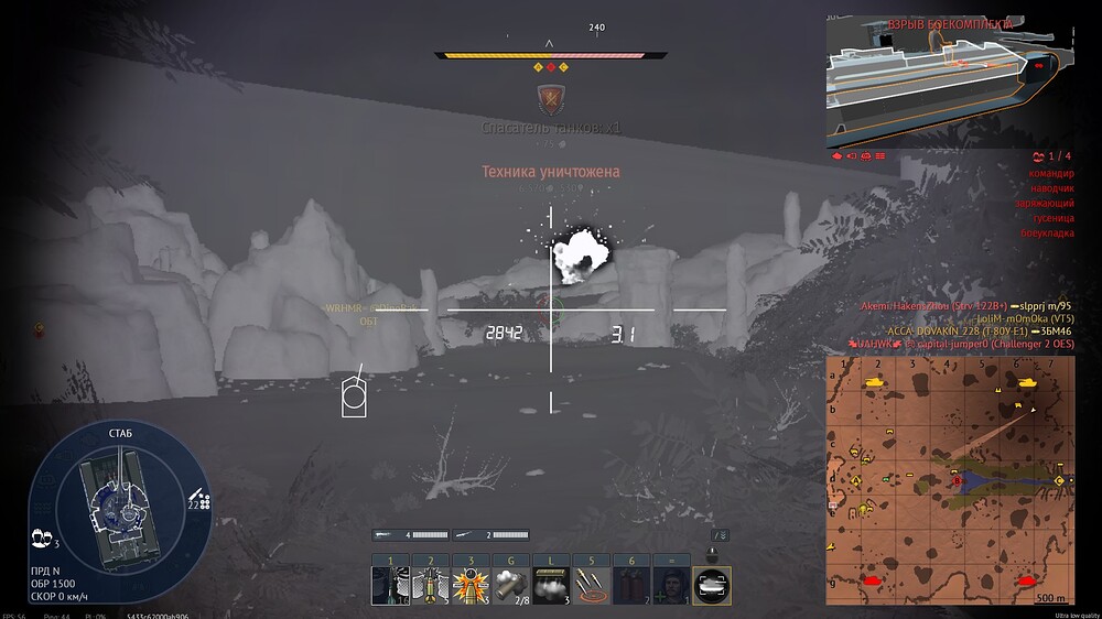 shot 2025.08.27 13.16.25