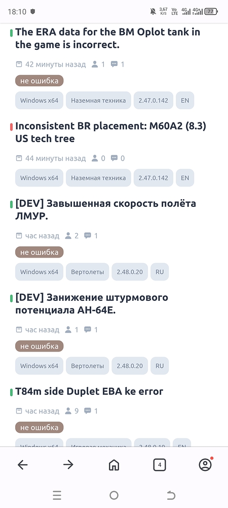 Screenshot_20250909-181100