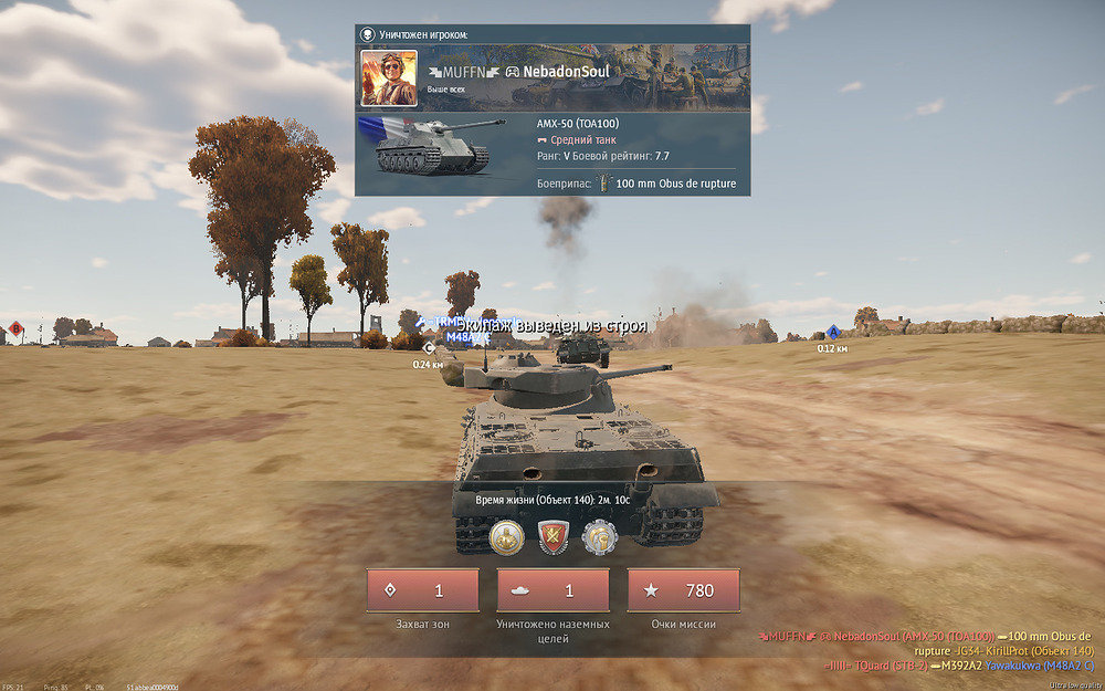 shot 2025.07.27 19.57.53
