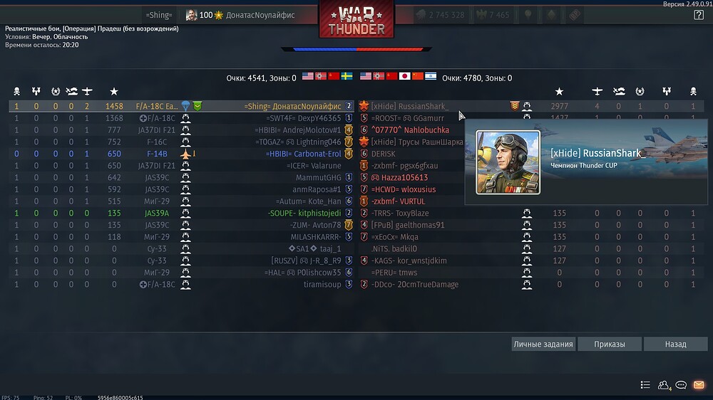 shot 2025.10.28 21.36.17