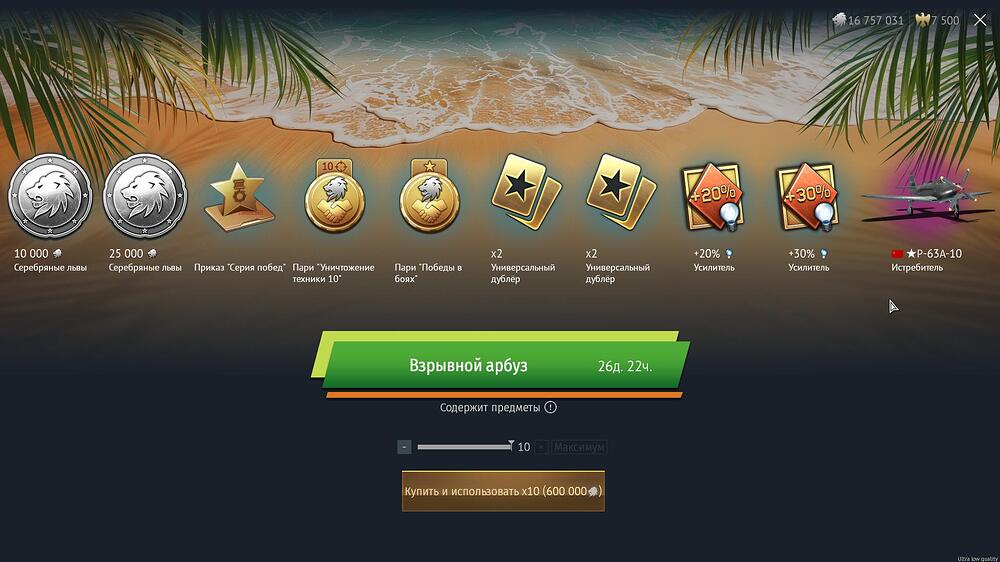 aces-min-cpu 2025-08-07 15-16-32-75