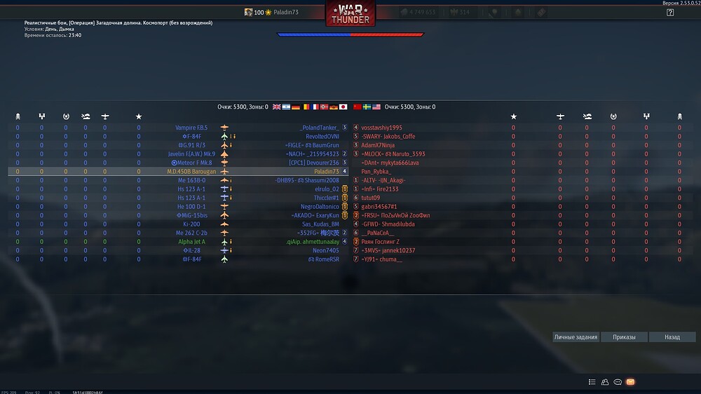 shot 2026.01.14 21.14.49