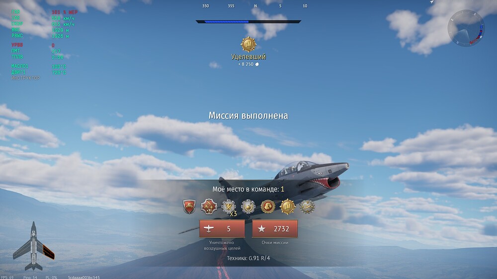 shot 2025.12.10 13.24.02