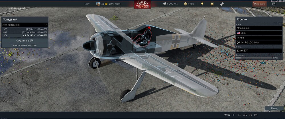 shot 2025.11.02 20.31.52