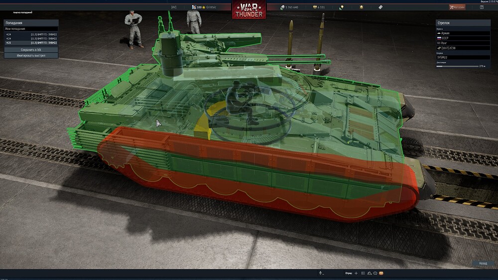 shot 2026.02.05 21.28.14