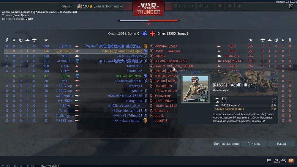 shot 2026.02.06 23.24.01