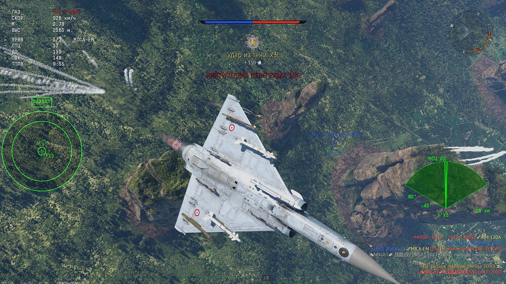 shot 2024.12.16 20.49.54