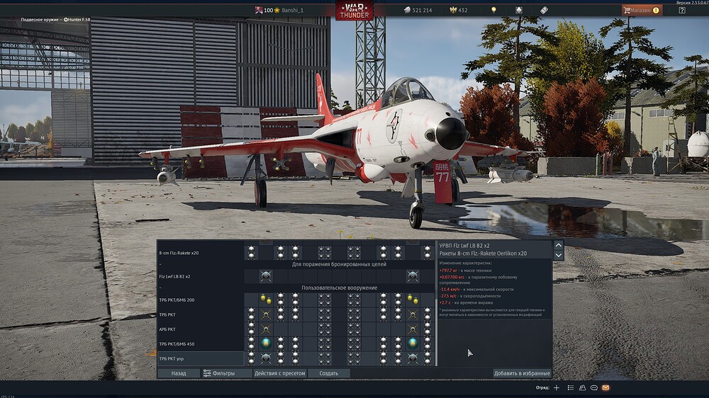 shot 2026.01.30 12.25.00