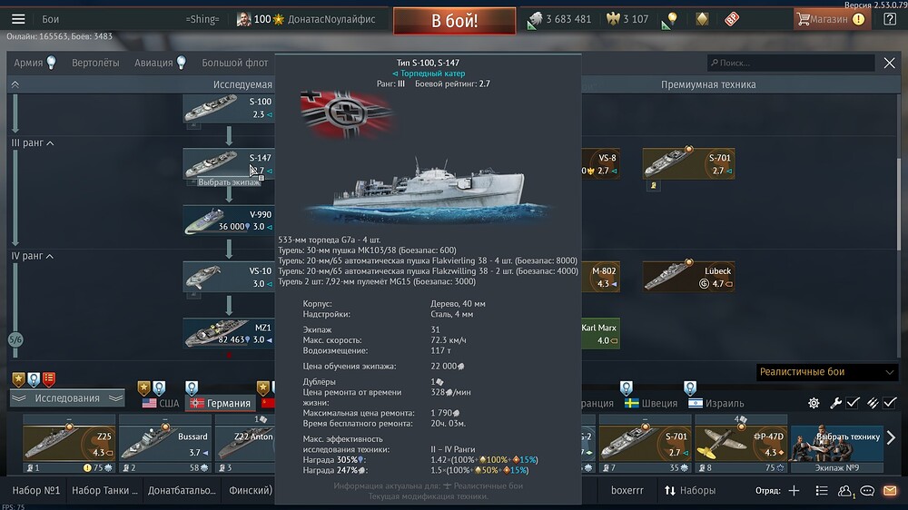 shot 2026.02.09 16.10.15