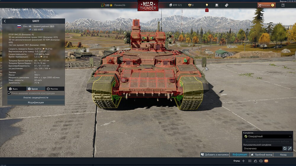 shot 2025.12.05 22.33.46