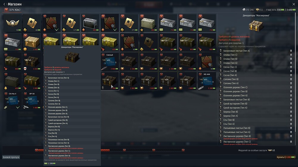 shot 2026.01.20 21.17.55