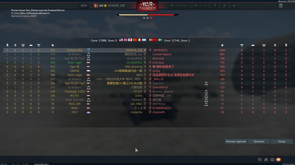 shot 2025.10.26 16.20.27