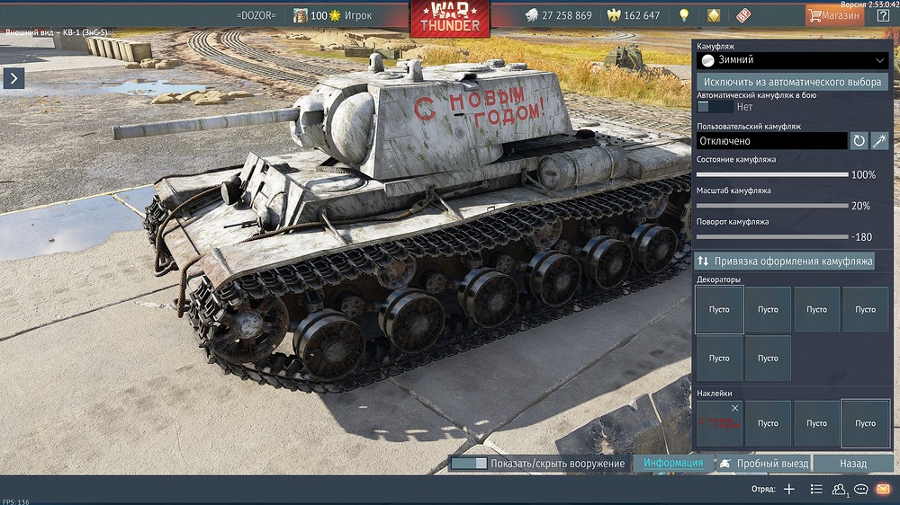 War Thunder Screenshot 2026.01.12 - 14.21.10.63