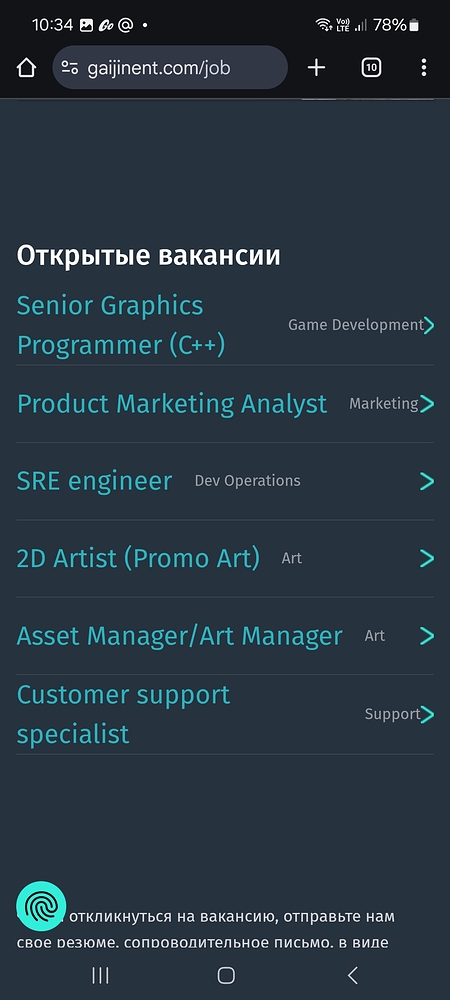 Screenshot_20250825_103458_Chrome
