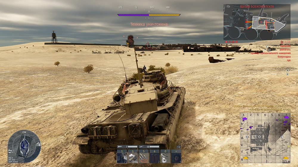 Снимок экрана (22676)