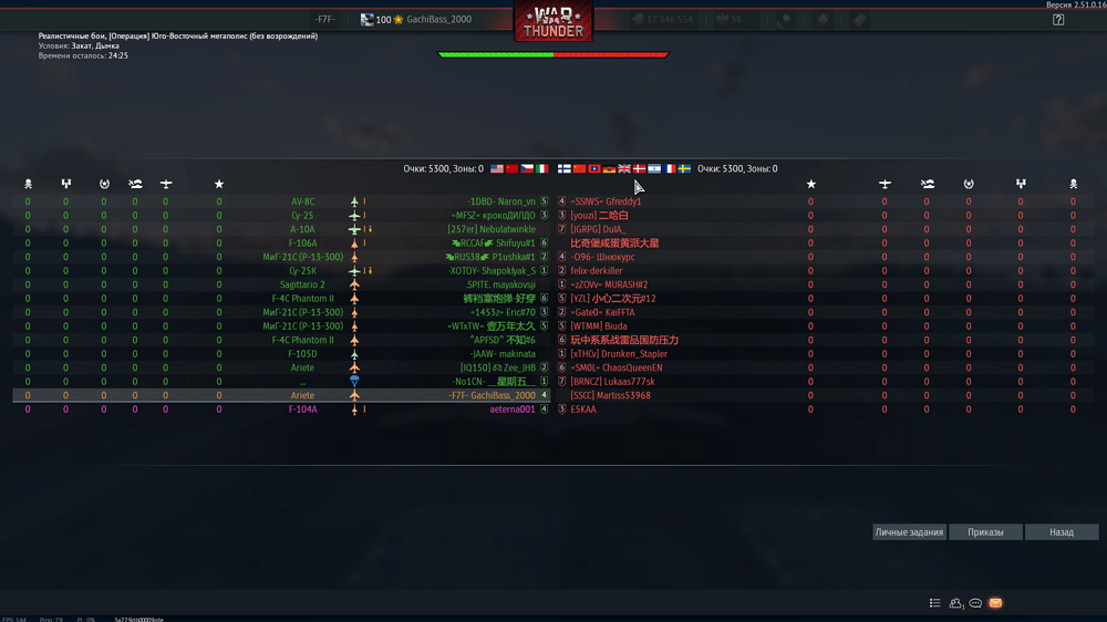 Снимок экрана (3601)