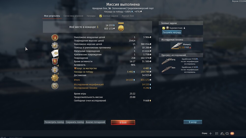 shot 2025.11.23 20.29.43