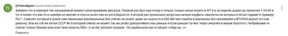 Screenshot_390