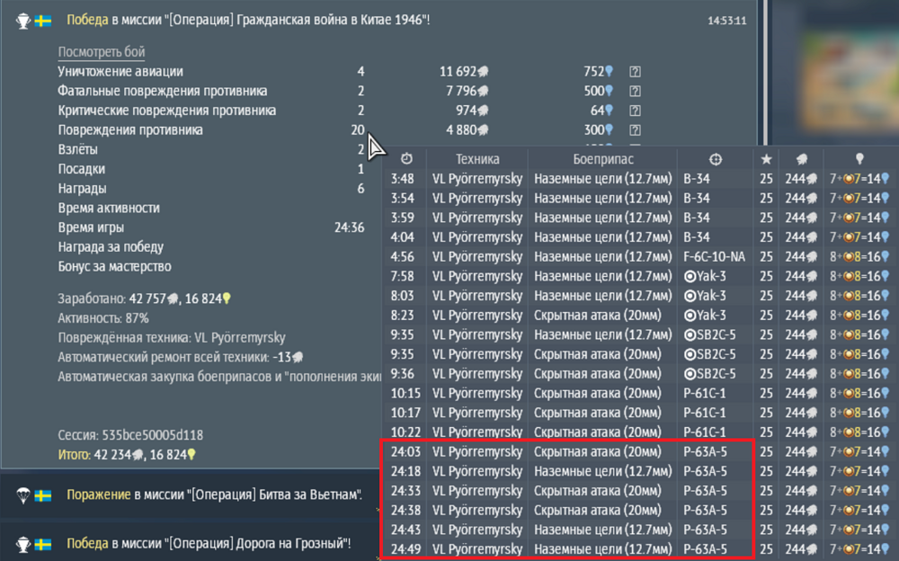 Screenshot_618