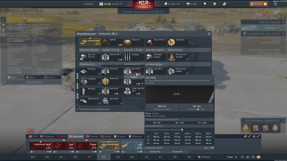 shot 2025.07.28 13.03.47