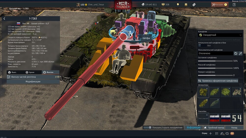 shot 2026.02.01 23.28.18