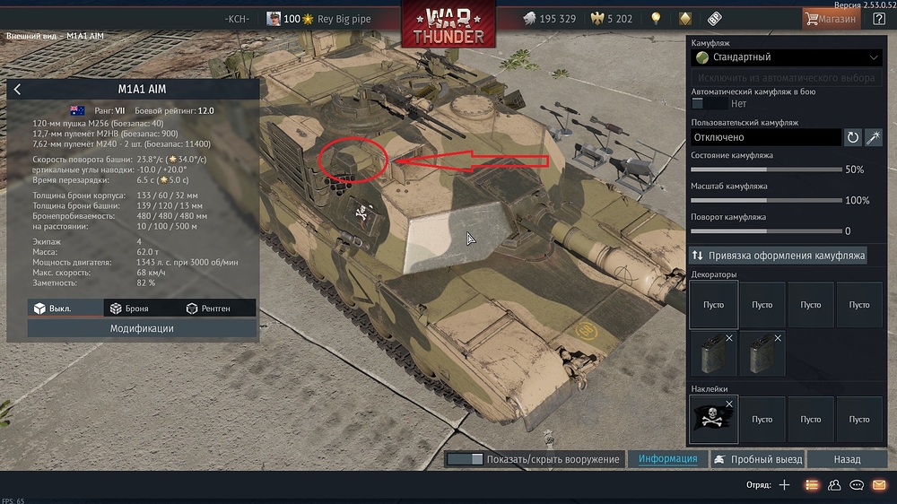 shot 2026.01.19 10.26.29