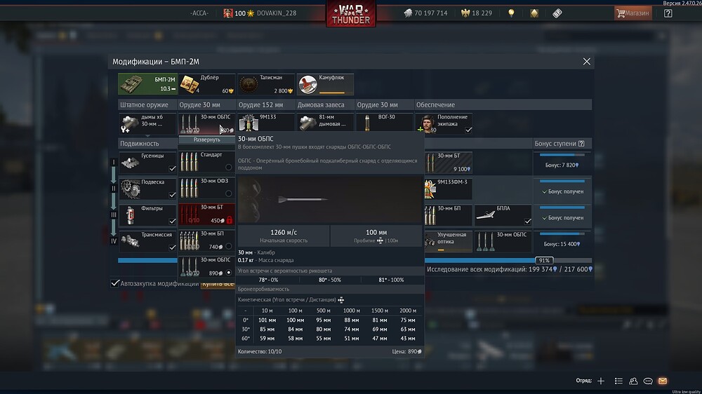 shot 2025.06.29 19.35.20