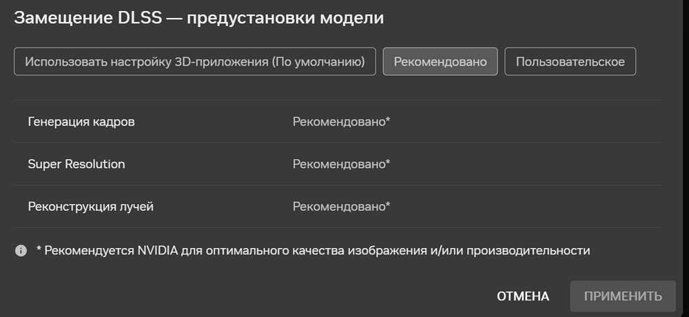 Снимок экрана 2026-01-14 205747