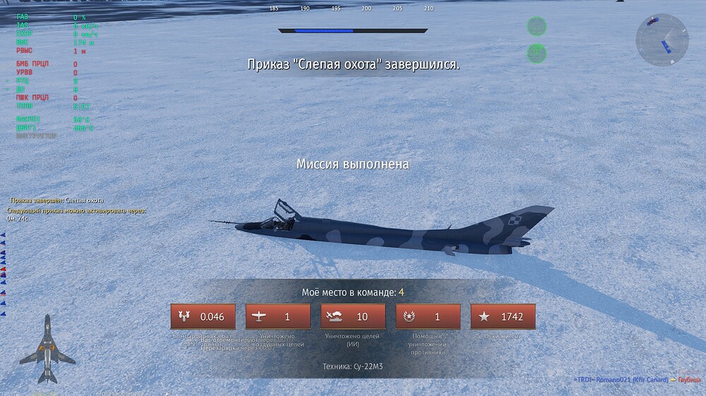 shot 2026.01.05 18.52.52