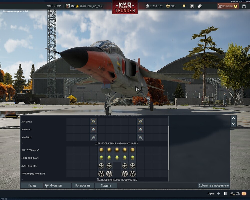 shot 2025.08.17 14.59.03