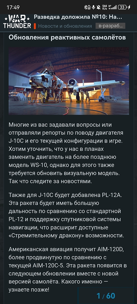 Screenshot_20260216_174956_com.android.chrome