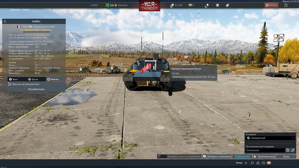 Снимок экрана (23482)