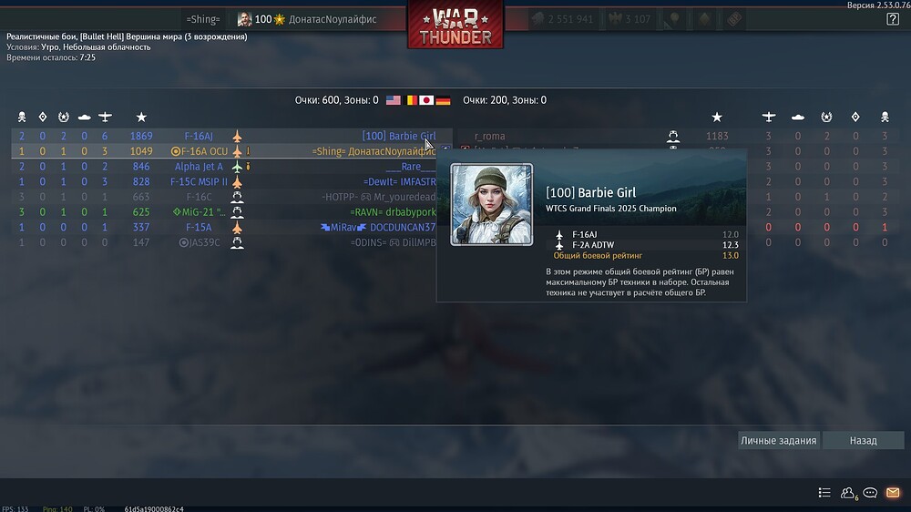 shot 2026.02.09 00.00.07