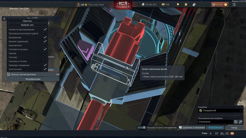 shot 2026.02.01 23.06.36