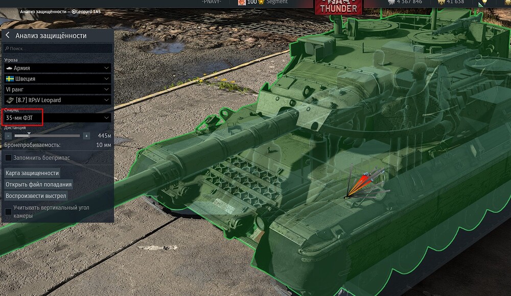 Screenshot_525