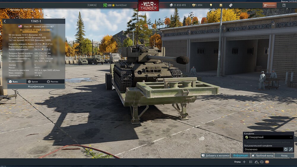 aces_ik25mWvkSD