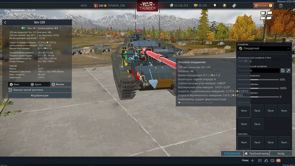 shot 2025.09.01 15.30.30