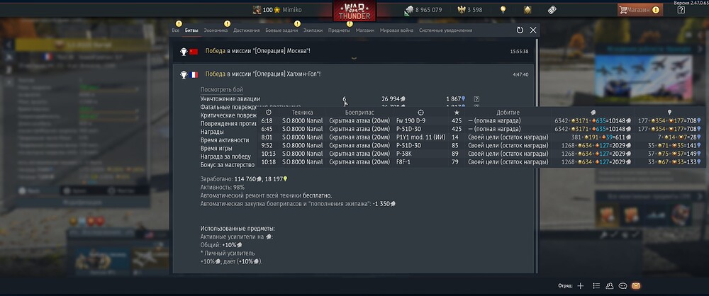 shot 2025.07.19 16.06.00