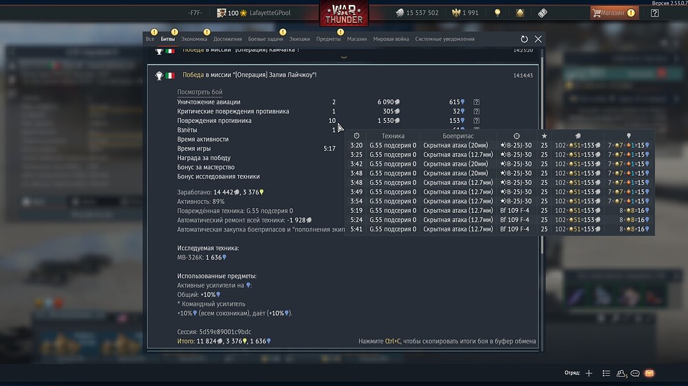 shot 2025.12.16 14.25.46