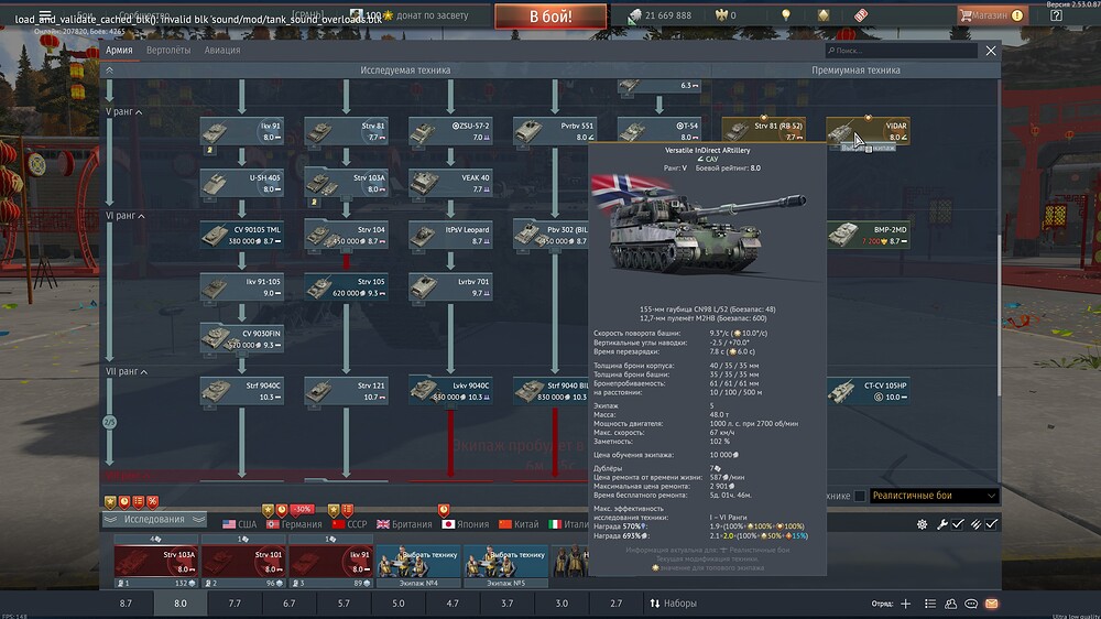 shot 2026.02.16 17.51.28