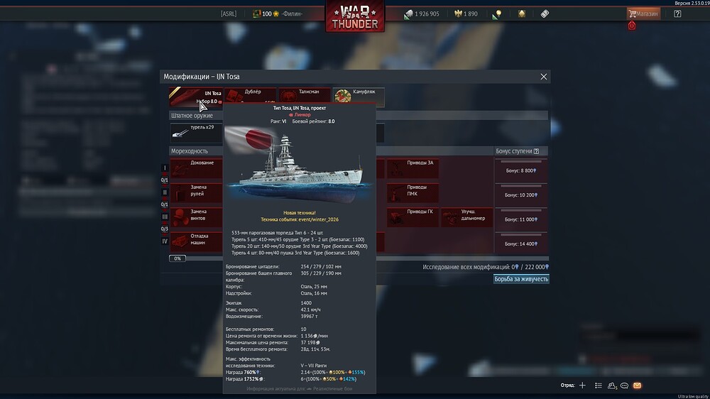 shot 2025.12.19 15.32.27