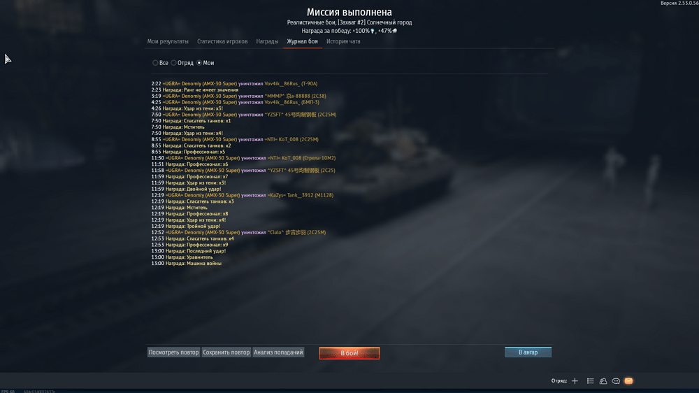 Снимок экрана (21541)