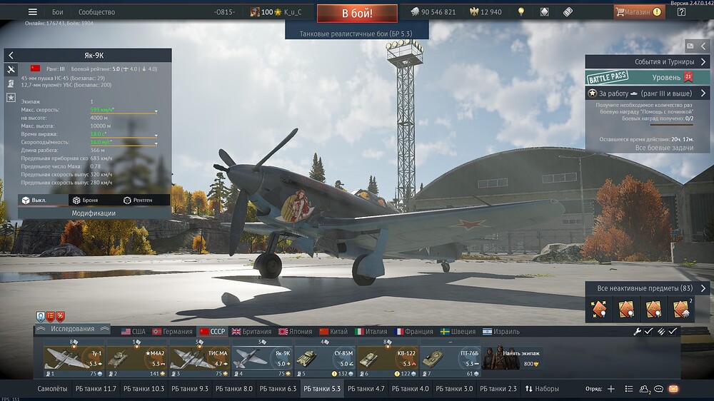 shot 2025.09.07 20.53.50