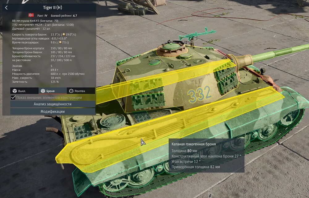 Screenshot_434