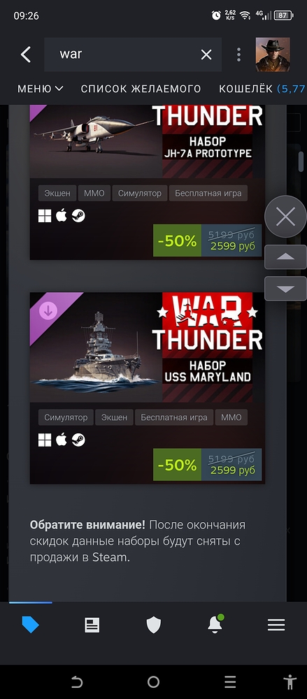 Screenshot_20260210-092637