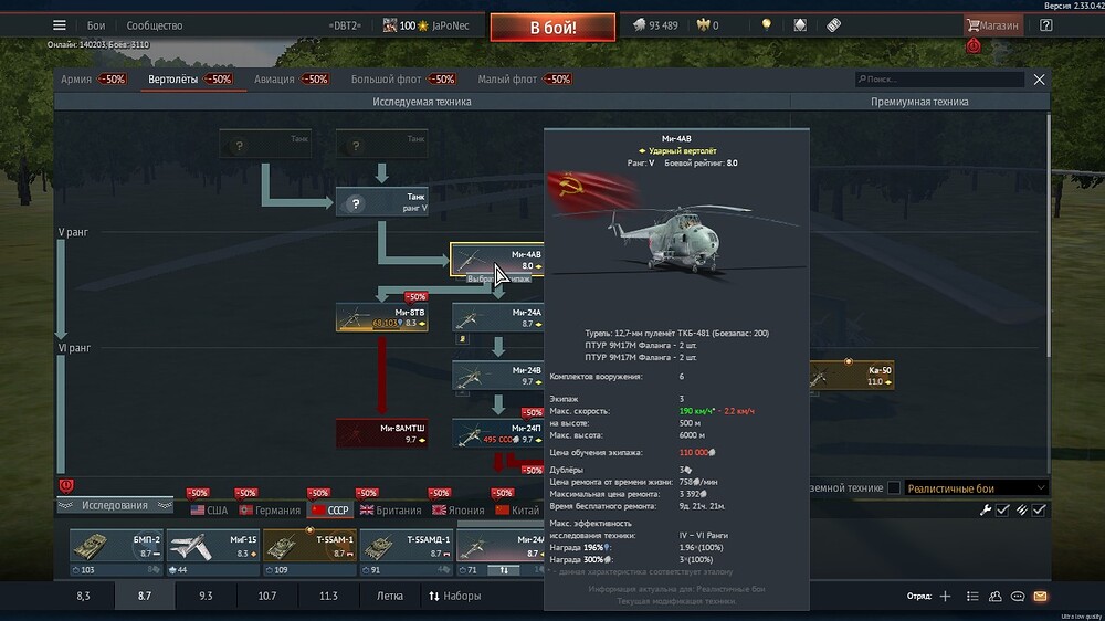 shot 2023.12.26 02.18.43