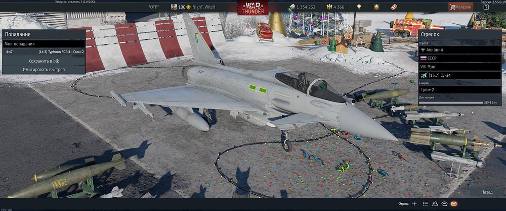 shot 2025.12.19 23.14.43